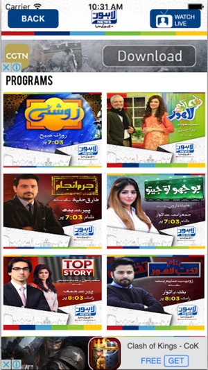 Lahore News(圖4)-速報App