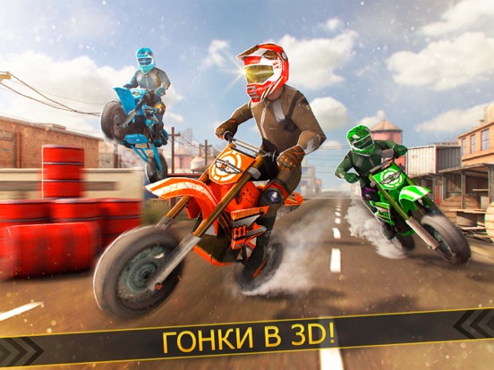 MX Байк Гонки на мотоциклах свободно на iPad