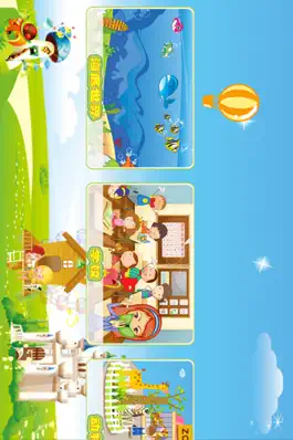 Game screenshot 宝宝拖拖乐 apk