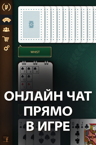 Russian Pref screenshot 3