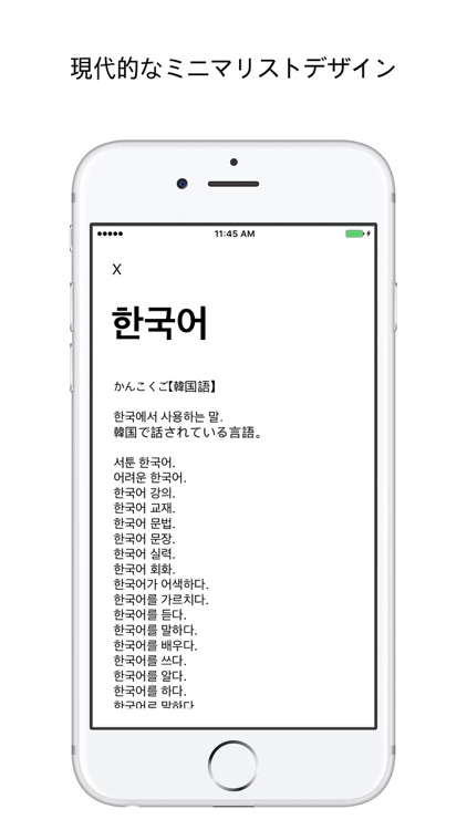사전 - ディクショナリ