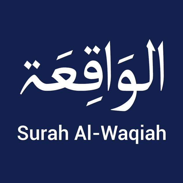 Surah Waqiah Mp3 - with Translation & Recitation on the App Store
