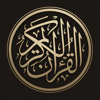 Quran ul Kareem - Saqib Shahzad