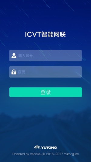 ICVT智能网联(圖2)-速報App