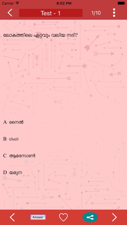 Malayalam Gk Kerala Psc 2017 By Abhishek Gaba