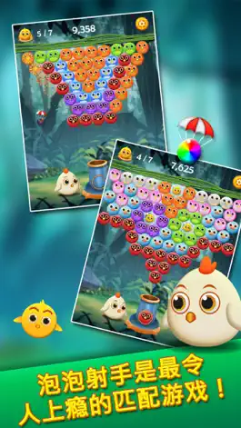 Game screenshot 鸟弹出 - 泡泡射手 mod apk