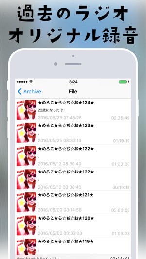 NETRADI FAN for ねとらじ(圖3)-速報App