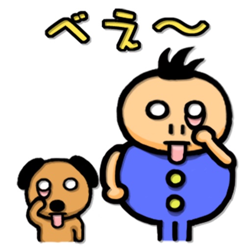 毎日いっしょ！ジョンとボク icon