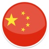 Linkword Chinese Mandarin Beginners