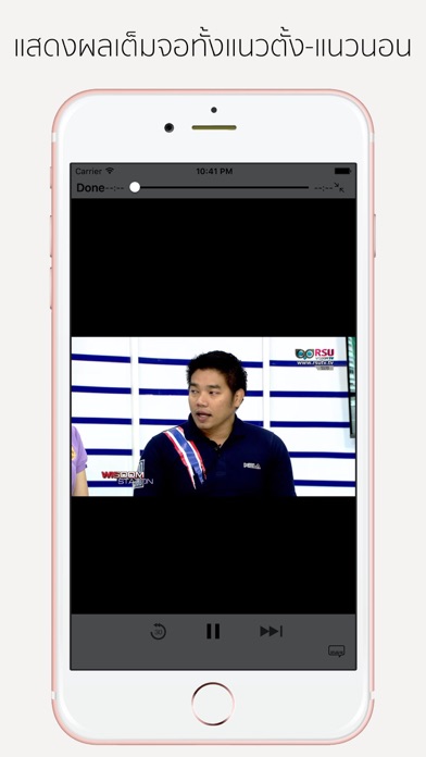 How to cancel & delete Thai Tunes (TV) - ดูทีวีออนไลน์ from iphone & ipad 2
