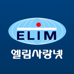 천진엘림교회