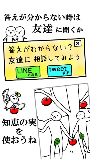 What Japan(圖3)-速報App