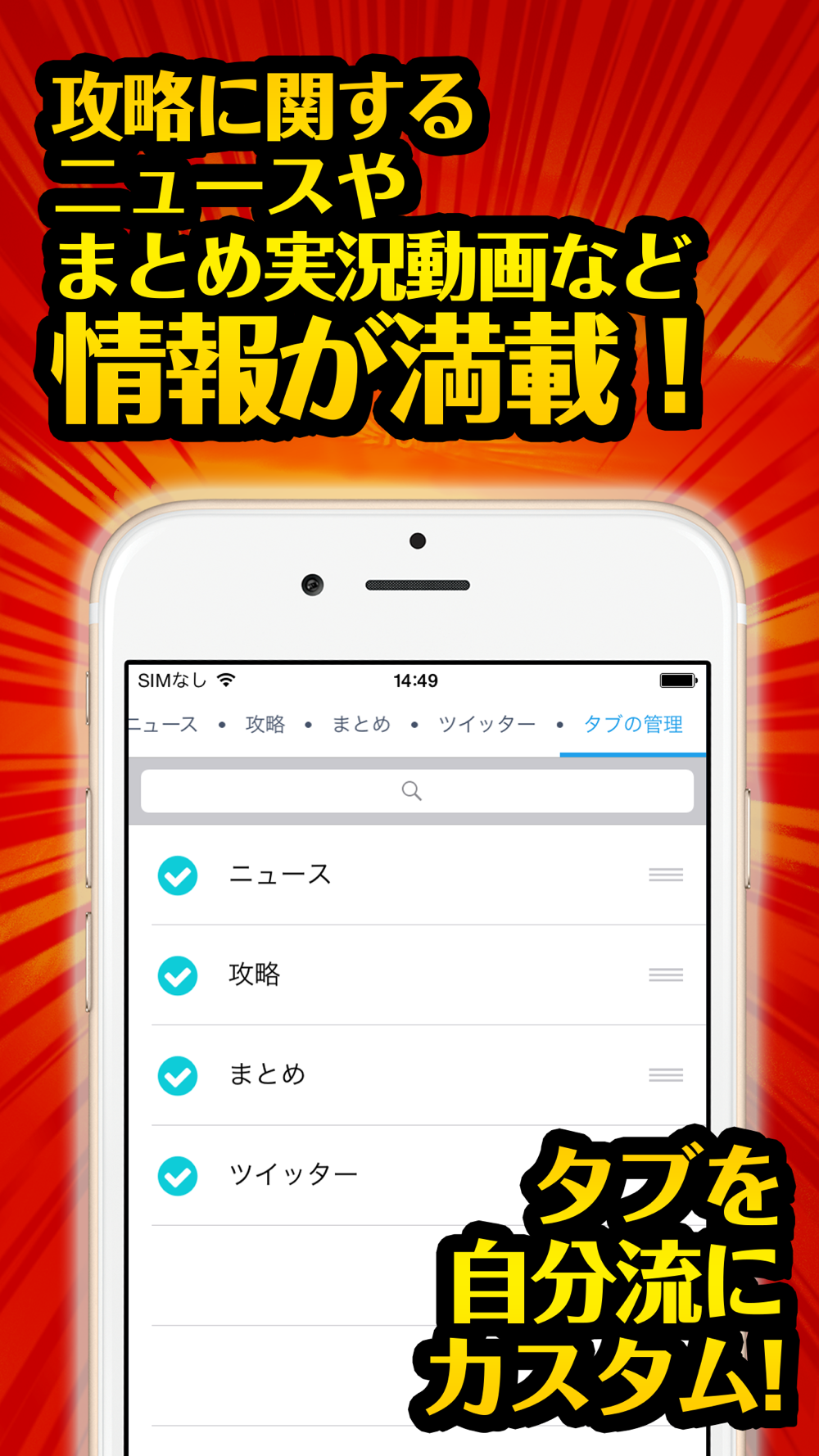 サウスト最強攻略 For ワンピース サウザンドストーム Free Download App For Iphone Steprimo Com