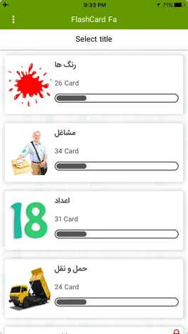 Game screenshot Persian Flashcard for Learning apk