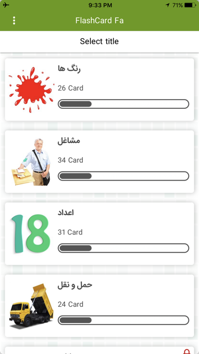 How to cancel & delete Persian Flashcard for Learning from iphone & ipad 2