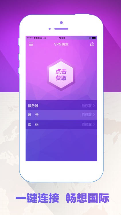VPN -Free Vpn Safe&Fast VPN