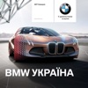 BMW Україна