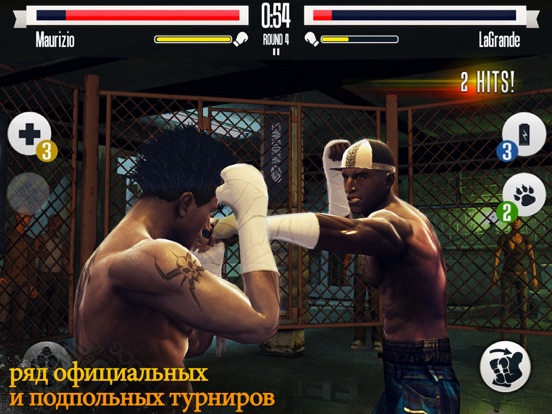 Скачать игру Real Boxing