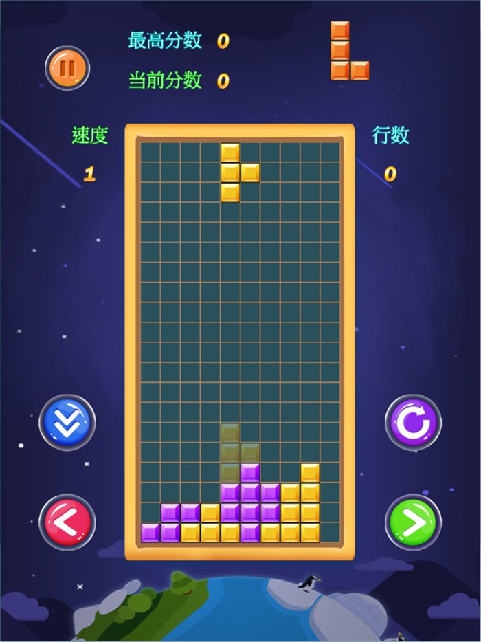 游戏®  -  经典8090掌上单机游戏