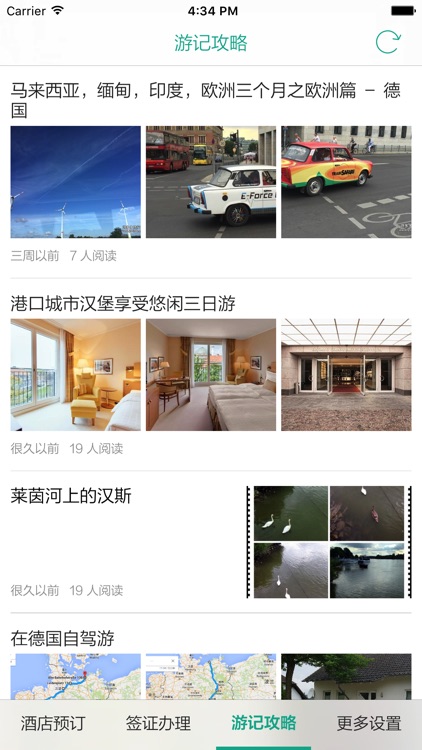 旅游酒店 - 全球酒店公寓预订助手 screenshot-3