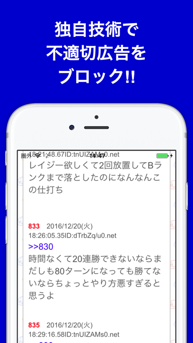 攻略ブログまとめニュース速報 for 幻獣契約クリプトラクト(クリプトラク) screenshot 3
