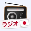 Icon ラジオ (日本ラジオ)