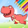 Icon Dinosaur Coloring Book - Dino Drawing for Kids