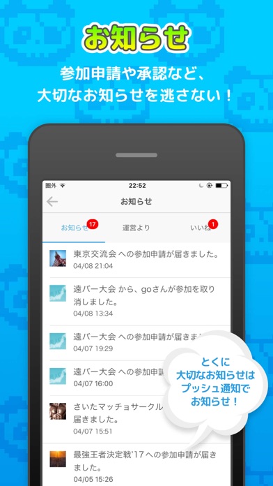 ガンステ-ガンスリンガー ストラトス3のコミュニティアプリ screenshot 4