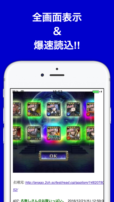 攻略ブログまとめニュース速報 For ブレイジング オデッセイ ブレオデ Apps 148apps