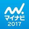 マイナビ2017 公式アプリ − 新卒向け就活  / 企業検索アプリ −