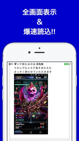 Game screenshot 攻略ブログまとめニュース速報 for グランドサマナーズ(グラサマ) apk