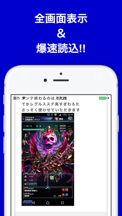攻略ブログまとめニュース速報 for グランドサマナーズ(グラサマ) screenshot 2
