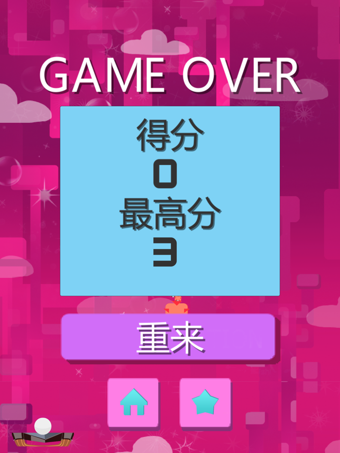 弹弓小鸟 - 球球大战小鸟之弹珠捕鸟