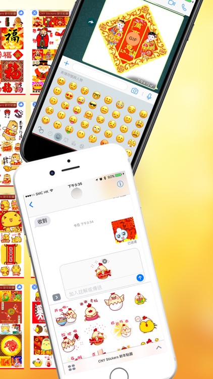 CNY Stickers - Chinese New Year Gif Stickers by AppsNice