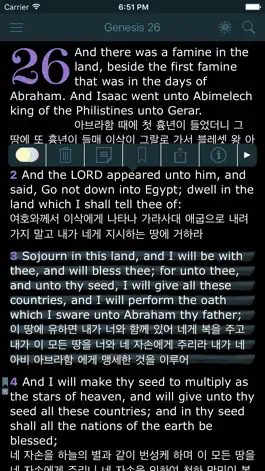 Game screenshot Korean English Bilingual Bible (성경 - King James) apk