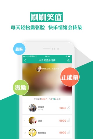 Q心理-中国首家儿童青少年心理咨询平台 screenshot 3