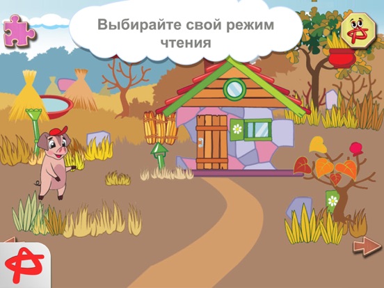 Скачать игру Three Little Pigs: Free Interactive Touch Book