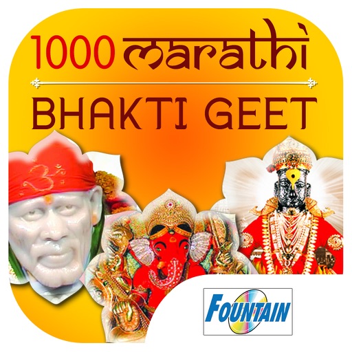 www marathi bhakti geet songs