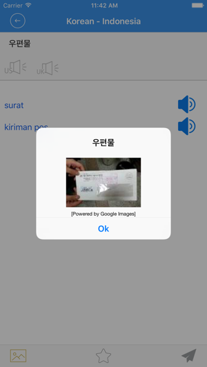 Kamus Bahasa Korea Offline(圖5)-速報App