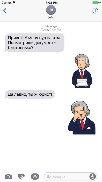 Адвокат