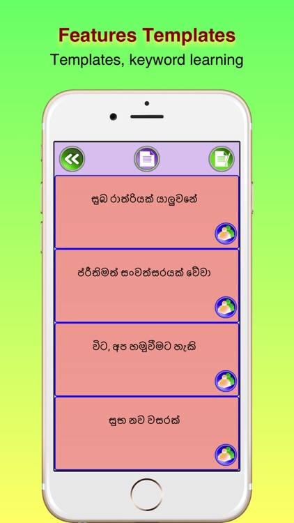 Sinhala and Hindi Editor screenshot-1