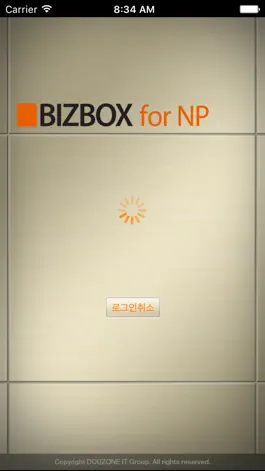 Game screenshot BIZBOX for NP apk