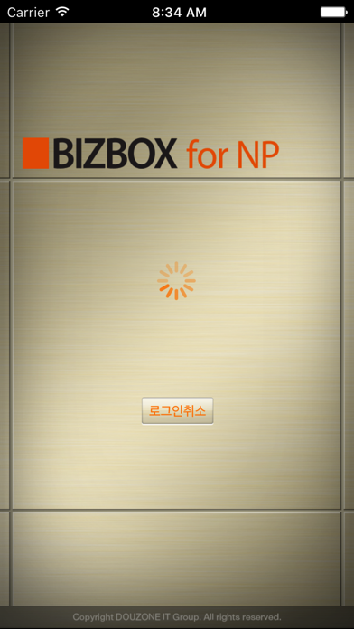 How to cancel & delete BIZBOX for NP from iphone & ipad 2