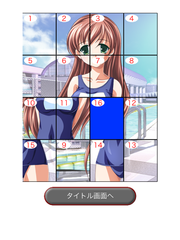 Updated Download Lovenoticeｽﾗｲﾄﾞﾊﾟｽﾞﾙみづほ編 Android App 21