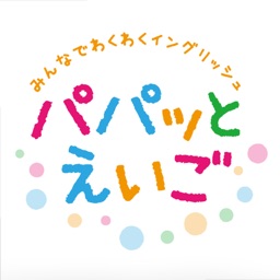 パパッと英語フラワー By Ecc Co Ltd