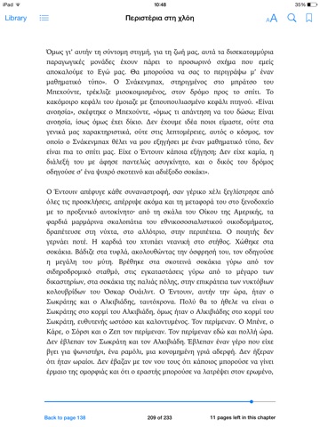 στιγμιότυπο 1