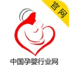 中国孕婴行业网