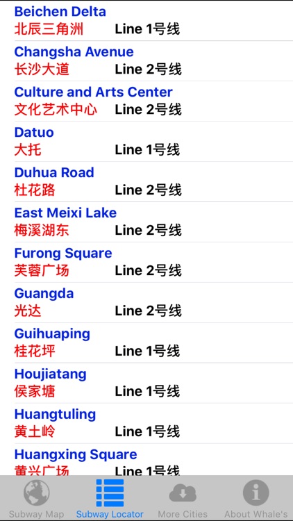 Whale's Changsha Metro Subway Map 鲸长沙地铁地图