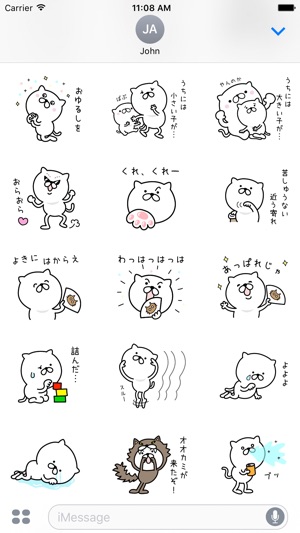 Pretty kitten sticker 5(圖3)-速報App