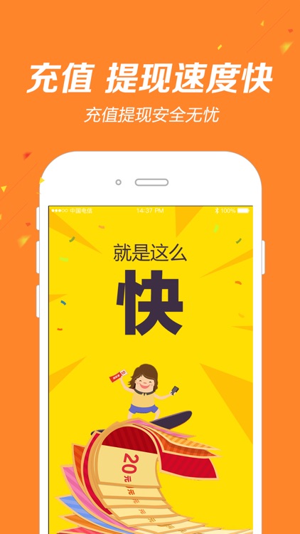 掌上彩票-特别资讯开奖版
